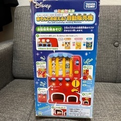 TOMY あそんでおぼえる自動販売機の画像