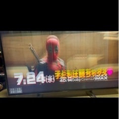 Panasonicテレビ　ジャンク品の画像