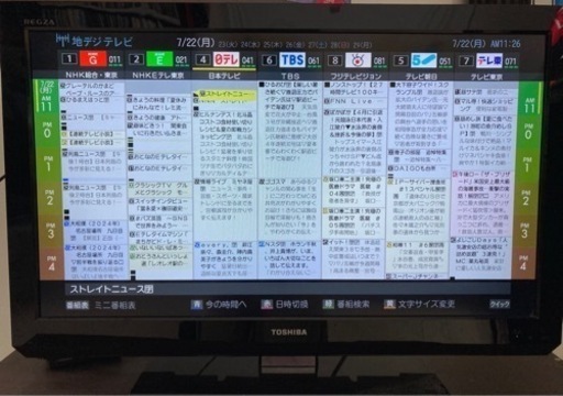 TOSHIBA REGZA 32A2 32型　テレビ　2011年製