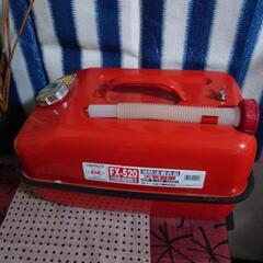 ガソリン携行缶