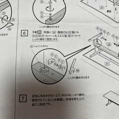 【決まりました】無印良品 テーブル ※7/29-8/13指定の画像