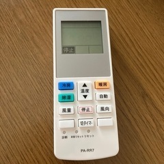 家電パナソニック　ナショナル用リモコン