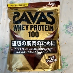 プロテイン②ザバス　リッチショコラ味　980g