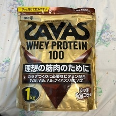プロテイン②ザバス　リッチショコラ味　1,000g