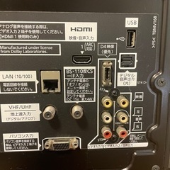 【VIERA】42インチ大型液晶テレビ！の画像