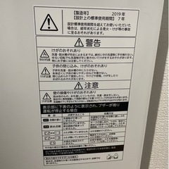 全自動洗濯機の画像