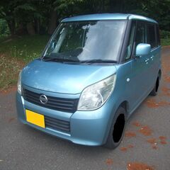 ※売約済※H23年式 日産ルークス4WD オートマ 検25年6月...