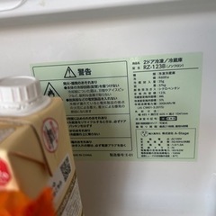 冷蔵庫の画像