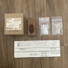 【無印良品】 壁に付けられる家具 フック ウォールナット材