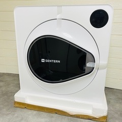 新品未使用　衣料乾燥機 SENTERN 7kg（〜4人用）