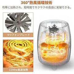 エアフライヤーの画像