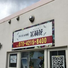 初めてさんのフィルムステンドお試し
