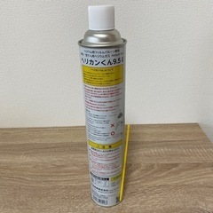 ヘリウムガスの画像