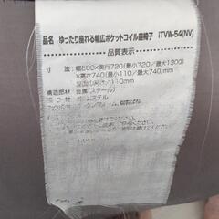 ゆったり座椅子ネイビーの画像