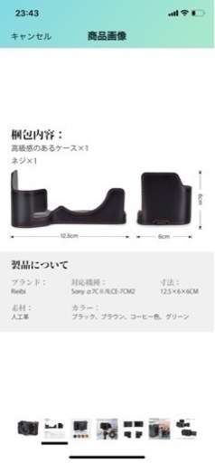 SONY α7Ciiズームレンズキット