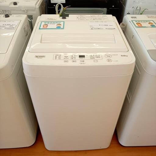 ★ジモティ割あり★ YAMADA　洗濯機　21年製　5.0kg　クリーニング済　YJ3240
