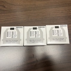 AMANO BX2000 タイムレコーダーの画像