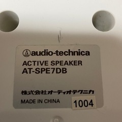 スピーカーとＡＣアダプターのセットの画像