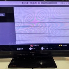 三菱40型テレビBlu-ray&HDD 1TB録画、再生機能