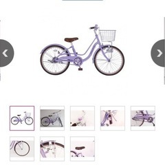 自転車　22インチ　女の子の画像