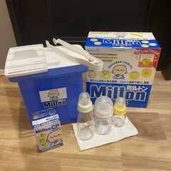 【決まりました】ミルトン、哺乳瓶お譲りします^^