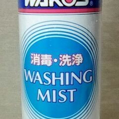 ワコーズ（WAKO'S）WASHING MIST ウォッシングス...