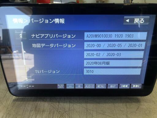 Panasonic [CN-F1D9VD]　ﾌﾛｰﾃﾞｨﾝｸﾞﾅﾋﾞ