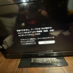 32型ソニーテレビ
の画像
