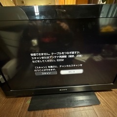 32型ソニーテレビ
の画像