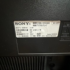 32型ソニーテレビ
