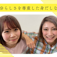 週1日～！1日1時間～！髪色・ネイル自由！未経験スタート歓迎！家事支援スタッフの画像