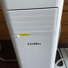 移動式エアコン JL-MAC-02 (牛) 京成小岩の季節、空調家電