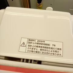 ★ジモティ割あり★ YAMADA　洗濯機　19年製　7.0kg　クリーニング済　YJ3244