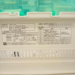 ★ジモティ割あり★ YAMADA　洗濯機　19年製　7.0kg　クリーニング済　YJ3244