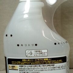 ☆技職人魂 プレミアム そうじ屋職人 500ml【未開封】の画像