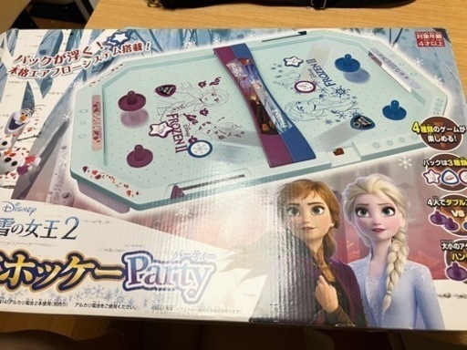 アナと雪の女王2 のエアーホッケー