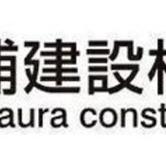 大田原市住吉展示場～未来ゼロエネ住宅勉強会開催～