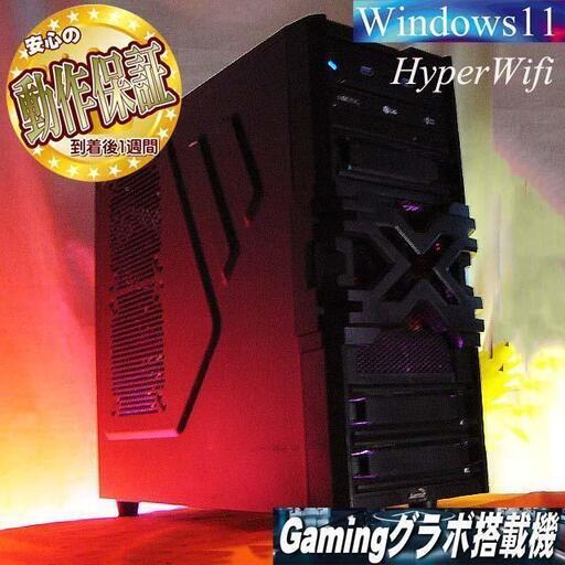 【★特価品★☆AeroXP ゲーミングPC】フォートナイト、Apex◎現品組み上げ製造番号:0722JPV1