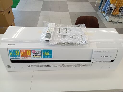 ★ジモティ割あり★ TOSHIBA  エアコン 2.2kw  22年製  室内機分解洗浄済み TC771