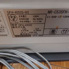 決定／15日12時頃／ ガスストーブ ガスヒーター ガスファンヒーター ノーリツ ガスコード ガス 都市ガス 最安 ホットの画像