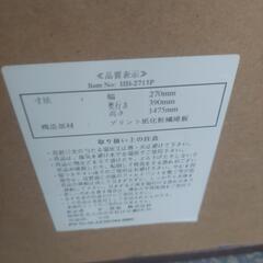 【全身姿見鏡　不二貿易株式会社】
