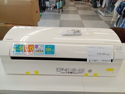 ★ジモティ割あり★ HITACHI エアコン  2.2kw 21年製 室内機分解洗浄済み TC772