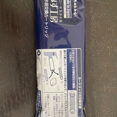 タカギ 浄水の中古が安い！激安で譲ります・無料であげます