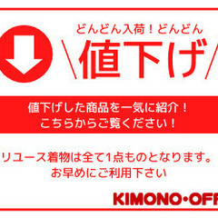 洋食器・和食器・骨董品などお取り扱いしています！キモノオフ野々市若松店 - リサイクルショップ