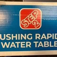 ウォーターテーブル ステップ2 ラッシング ラピッズ Step2 ラッシングラピッズ 水遊び　コストコ　Costcoの画像