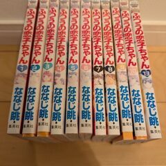ふつうの恋子ちゃんの画像