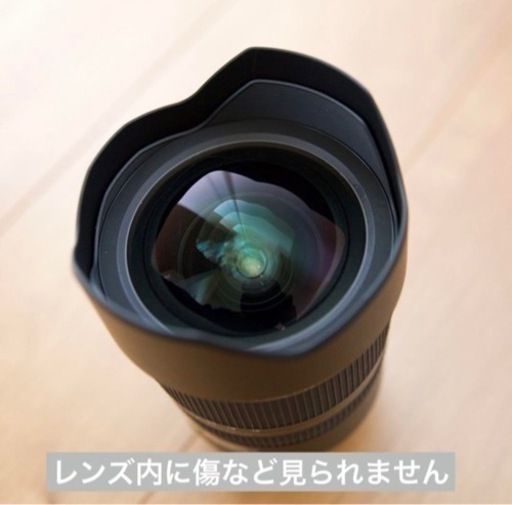 【美品】タムロン TAMRON15-30 F2.8 キャノンマウント　フルサイズ
