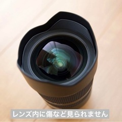 【美品】タムロン TAMRON15-30 F2.8 キャノンマウント　フルサイズの画像