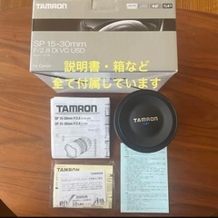 【美品】タムロン TAMRON15-30 F2.8 キャノンマウント　フルサイズの画像