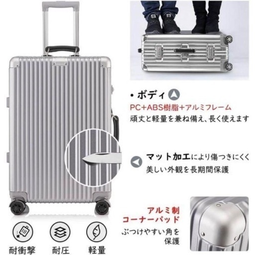 アルミフレーム スーツケース Mサイズ シルバー TSAロック 軽量 少し傷あり